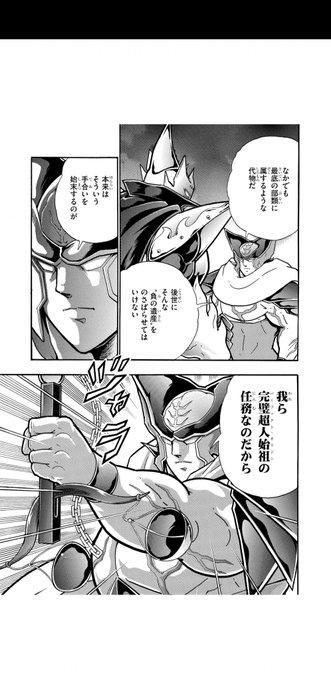 ナパームコンビネゾン
