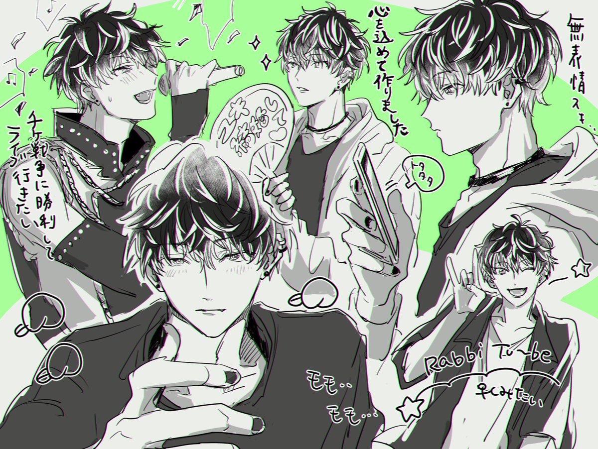 ?練習!!髪の毛ムズカシ〜〜〜〜 
