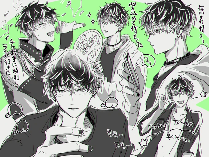 ?練習!!髪の毛ムズカシ〜〜〜〜 
