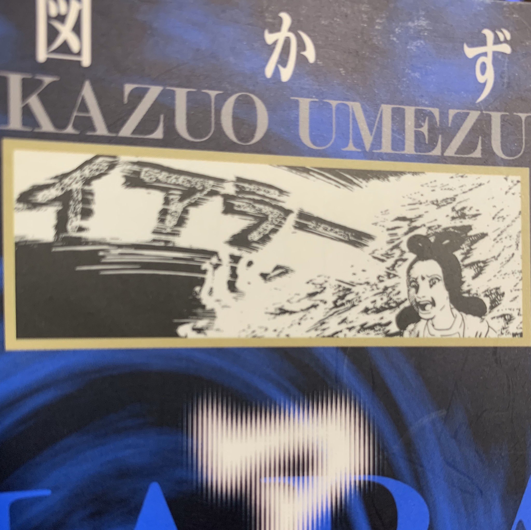 ハニーレディ イアラ という言葉の意味は何なのか 楳図かずお イアラ Reincarnation T Co Gdzewq4pt4 Twitter