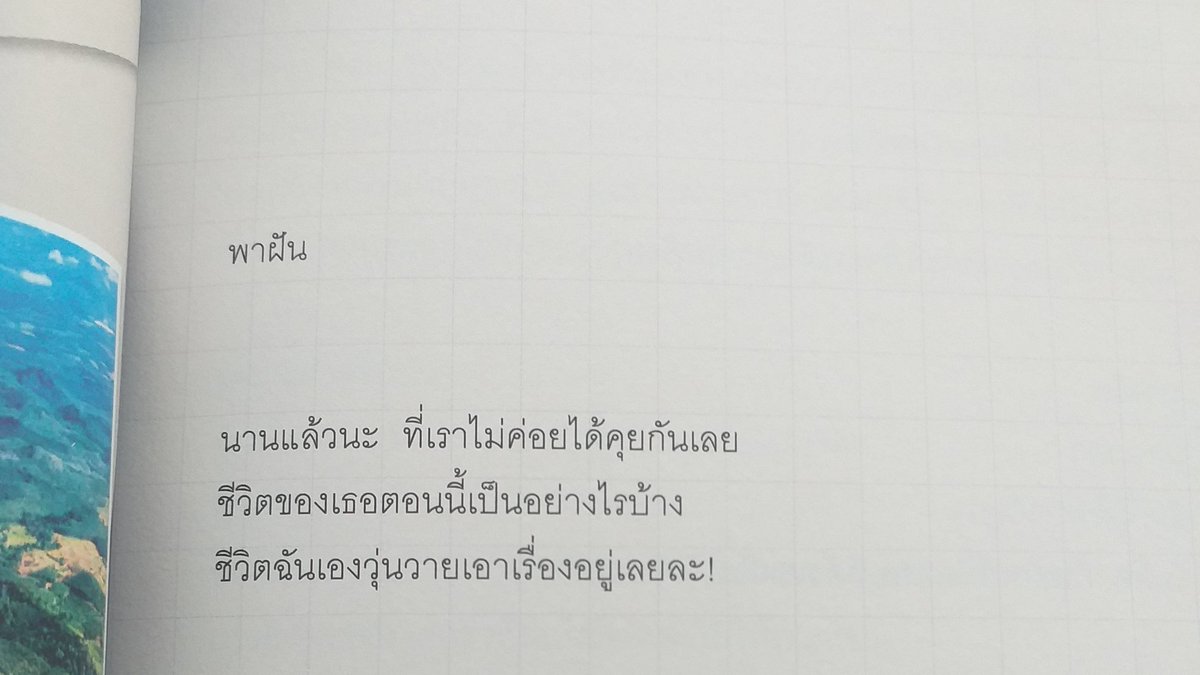 ออลบลู_⛅ tweet media