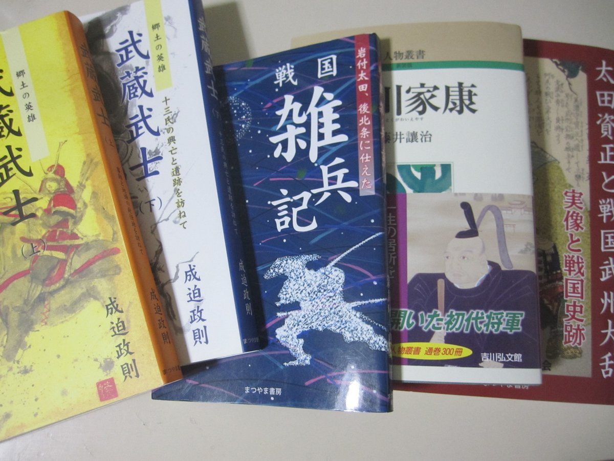 まつやま書房