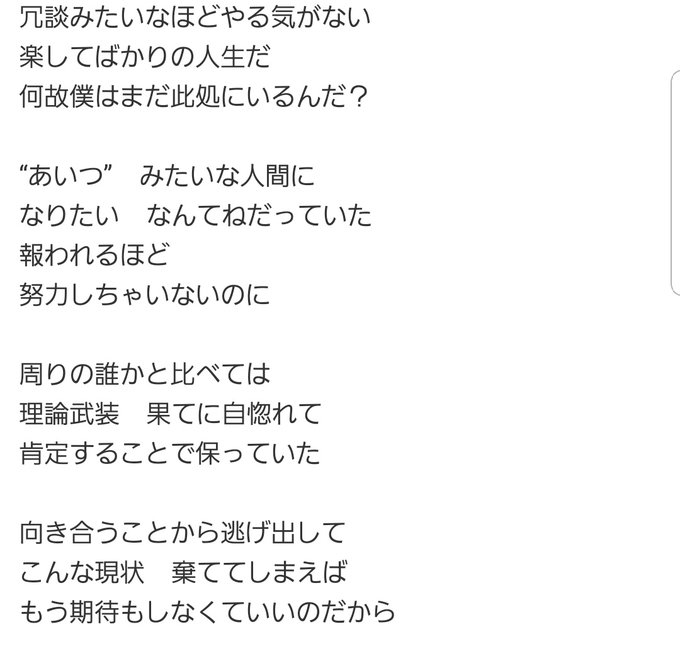 水樹奈々 の評価や評判 感想など みんなの反応を1時間ごとにまとめて紹介 ついラン