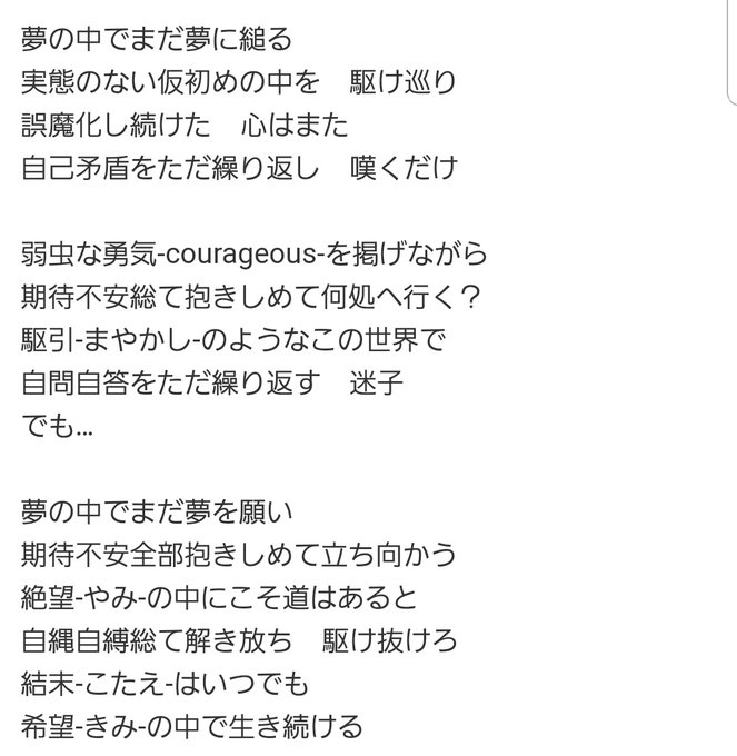 水樹奈々 の評価や評判 感想など みんなの反応を1時間ごとにまとめて紹介 ついラン