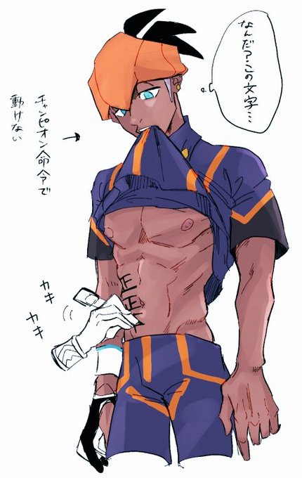 イロチ厳選に疲れた主♀による主♀キバ 