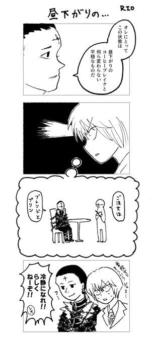 完了しました 昼下がりのコーヒーブレイク 画像を検索してダウンロードする