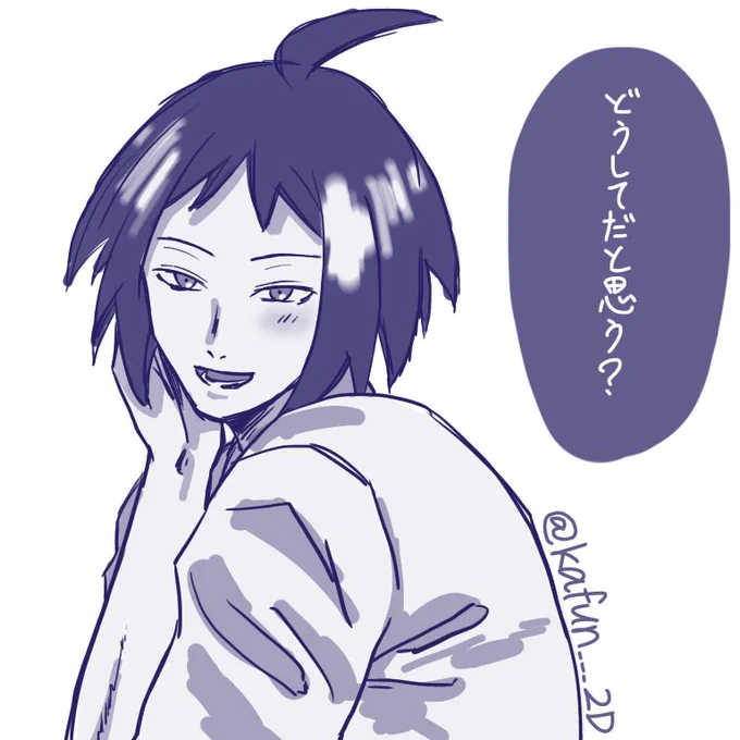『どうしていつも一緒にいてくれるの⁇』

一昨日見たチェレン先生の夢でこれが一番しんどかった
#pkmnプラス 