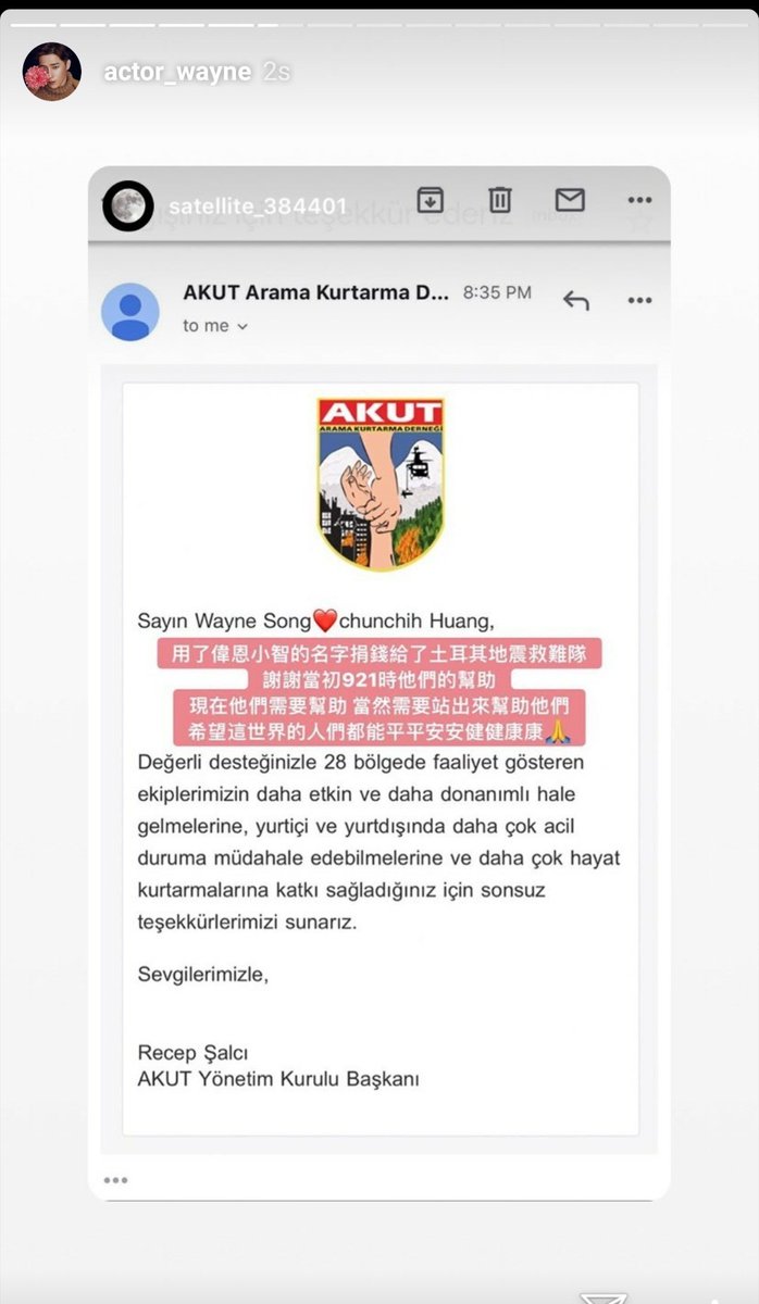 BurcuBabal's tweet image. Sanırım Tayvan'lı hayranlar, oyuncu Wayne adına AKUT'a bağış yapmışlar. Wayne de kendi IG hesabında paylaştı bunu. (Make Our Days Count dizisi oyuncusu) Çince bilenler doğrularsa sevinirim 🙏 #MODC
