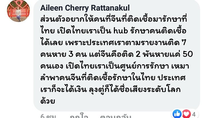 QQW6UsanN36d93q's tweet photo. อาม่าตบเด็กนางมาทุกงานเปรี้ยวทุกงานจ้า #ไวรัสโคโรนาสายพันธุ์ใหม่2019 https://t.co/DqEPobiNhU