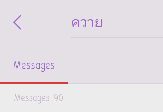 นายทัพ อยากกินปาโก๋ tweet media