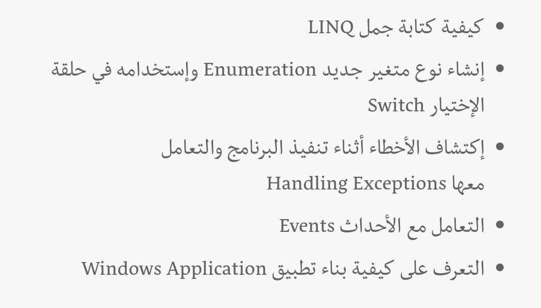 _Talal1's tweet image. دورة تعلم البرمجة بلغة الـ C#
متاح التسجيل فيها من خلال الرابط
rwaq.org/courses/c-shar…
موجهة للمبتدئين ، حتى لو ماتعرف عن البرمجة أي شي تقدر تدخلها عادي .. الدورة مجانية ❤👍