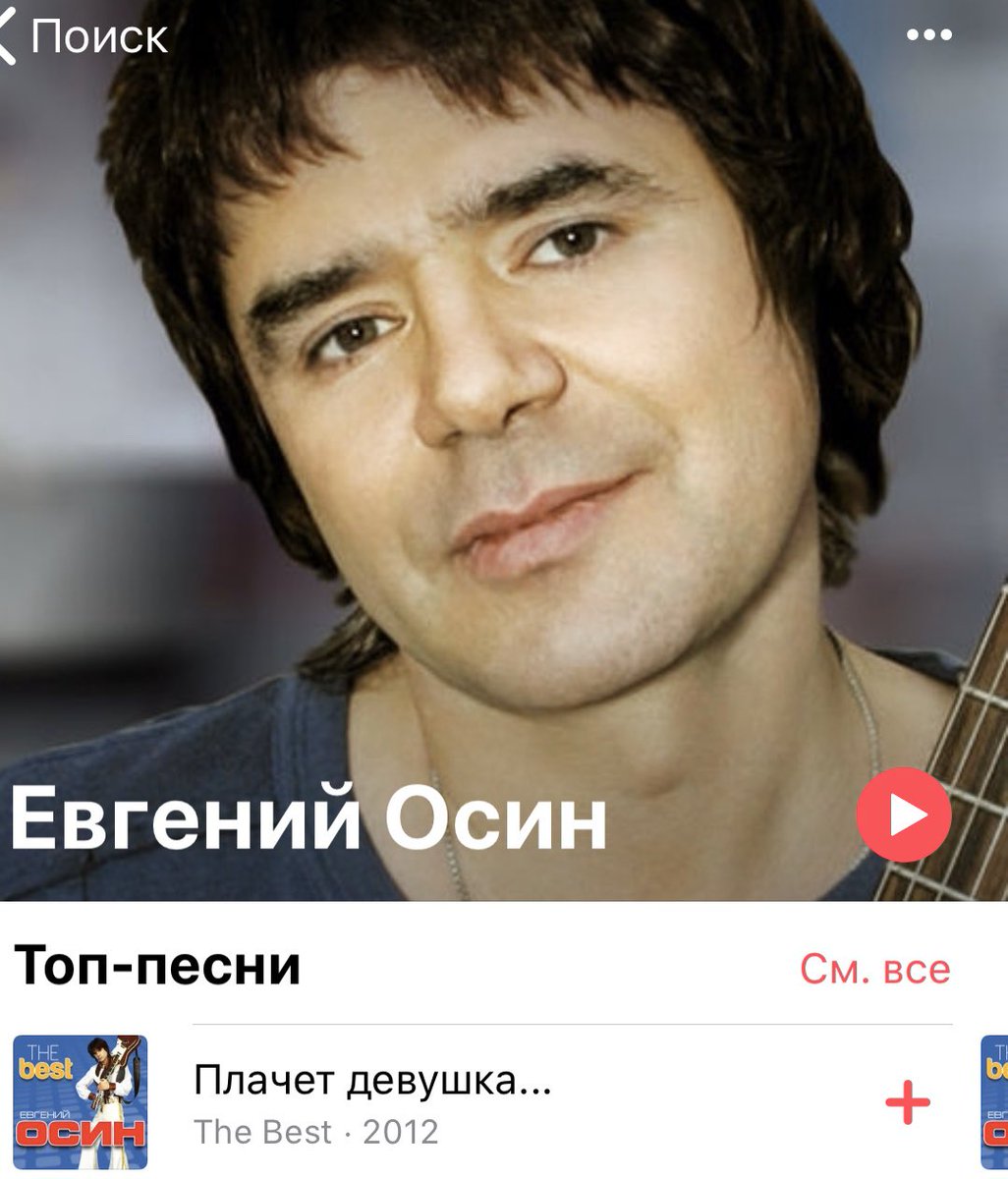 Послушаем осина. Послушаем осина. Послушаем осина. Осин ветер. Послушаем осина.