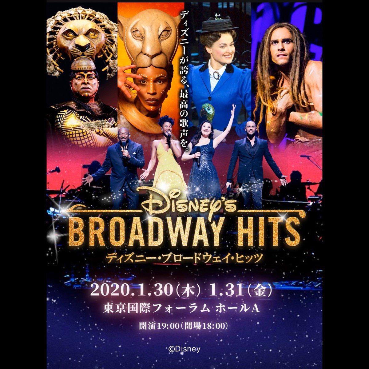 Josh strickland tweet media