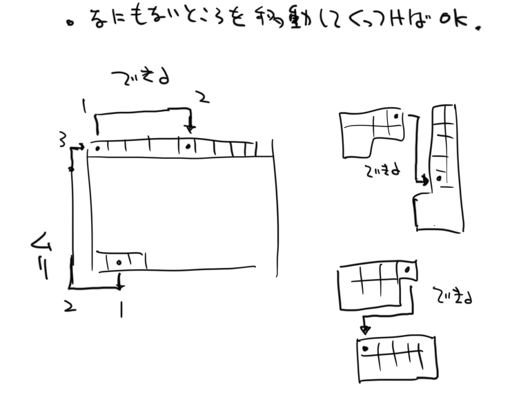 @rikotekibaniko こんな感じ 