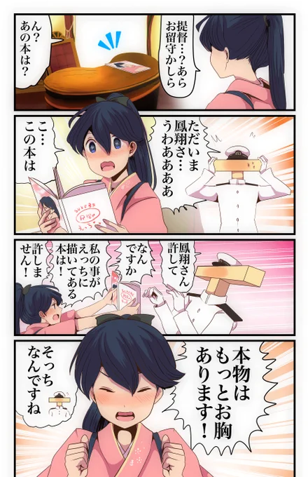中身ちらみせ 