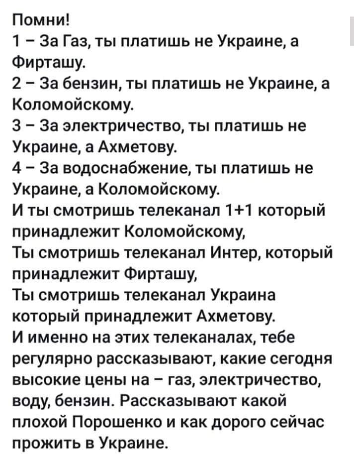 Конечная цена газа для населения в январе составит 6-7 грн/куб. м, - Оржель - Цензор.НЕТ 9793