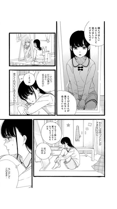 Nababa Nababa さんのマンガ一覧 いいね順 ツイコミ 仮 Nababa Nababa さんのマンガ一覧 いいね順 ツイコミ 仮