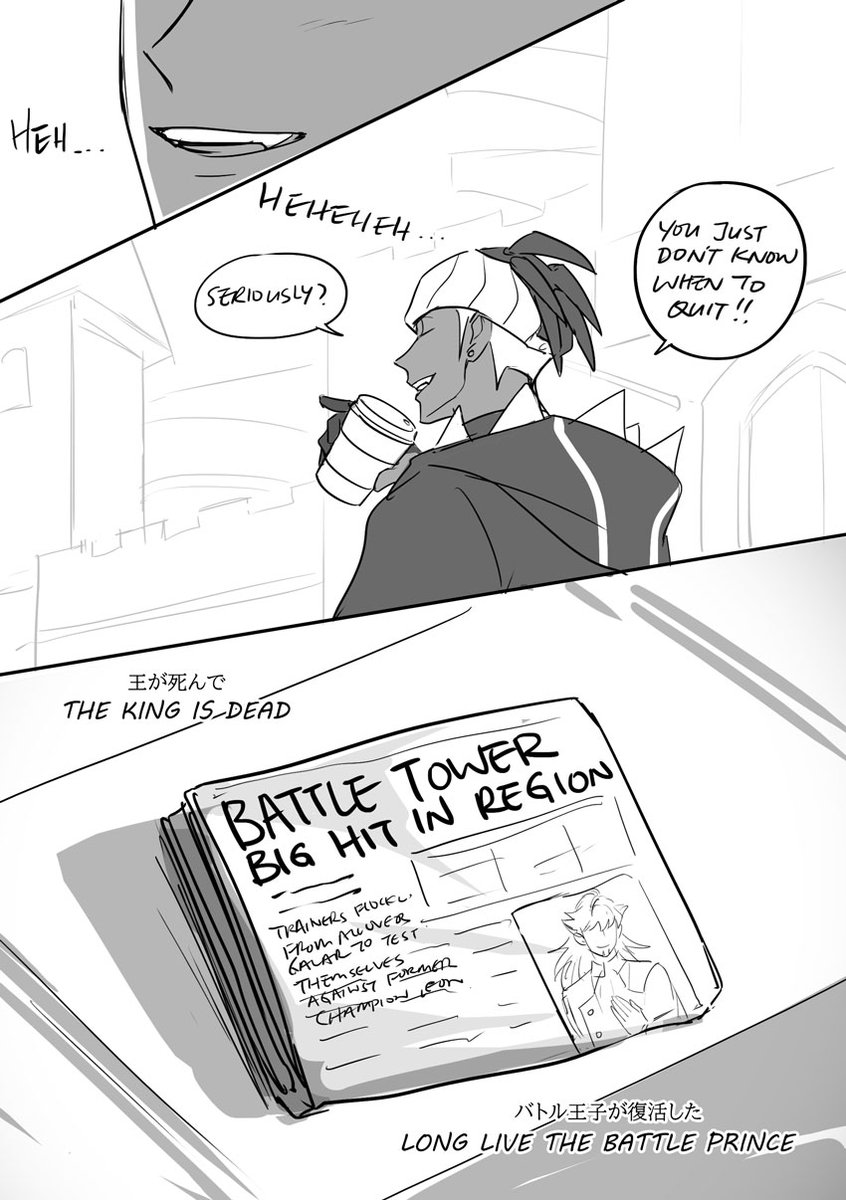 epilogue 
