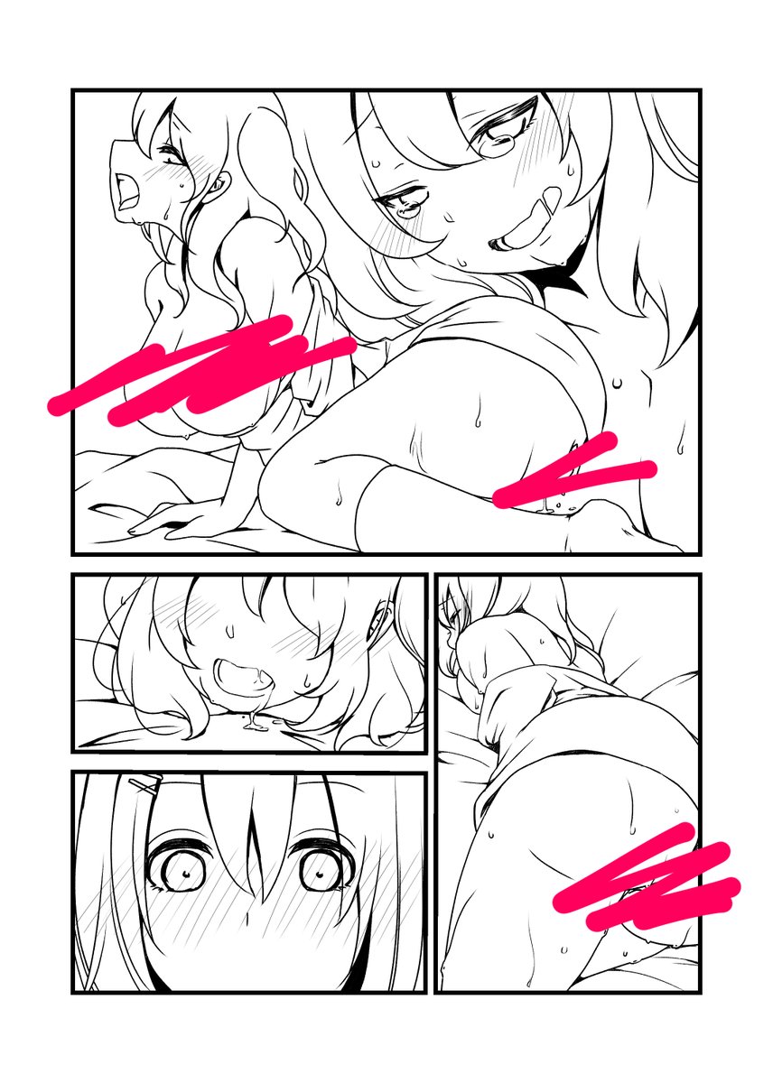 R18合同誌のペン入れ終わりました。えらい。 