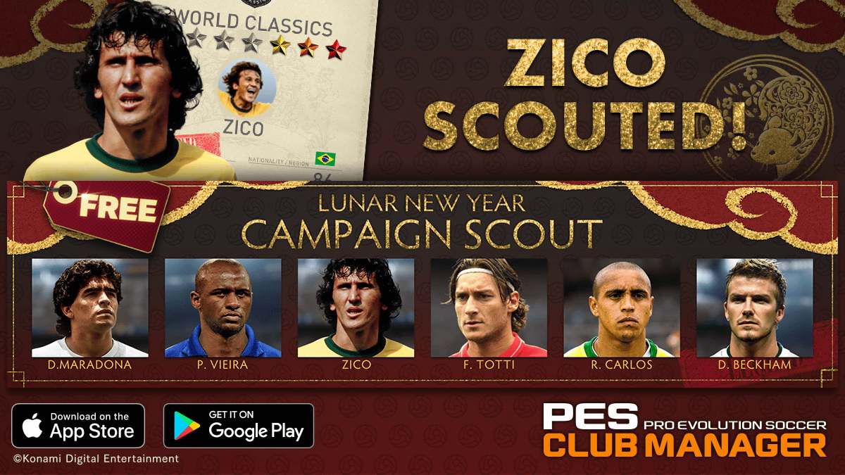 Chokie2010's tweet photo. Found " #Zico " from the free scout in #PESCM! https://t.co/rv0r2qY1Ce https://t.co/gYyXJmMCCP