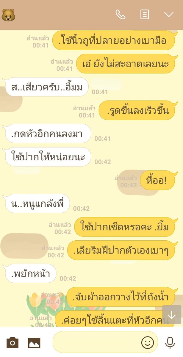 💫 — นี่ไงเจ้าคนมือซน ซนตลอดอ่ะคนนี้น่าตีมือจริงๆเลย อุตส่าห์จะให้มืออุ่นๆ เป็นไงล่ะๆๆพีชจะซนๆบ้าง  พีชไม่ยอมหรอกนะ เเบร่!! 🙅🙅
#ยืมเมจforsex #รีฟอลฟรี #rtตามฟอล #รีฟอล