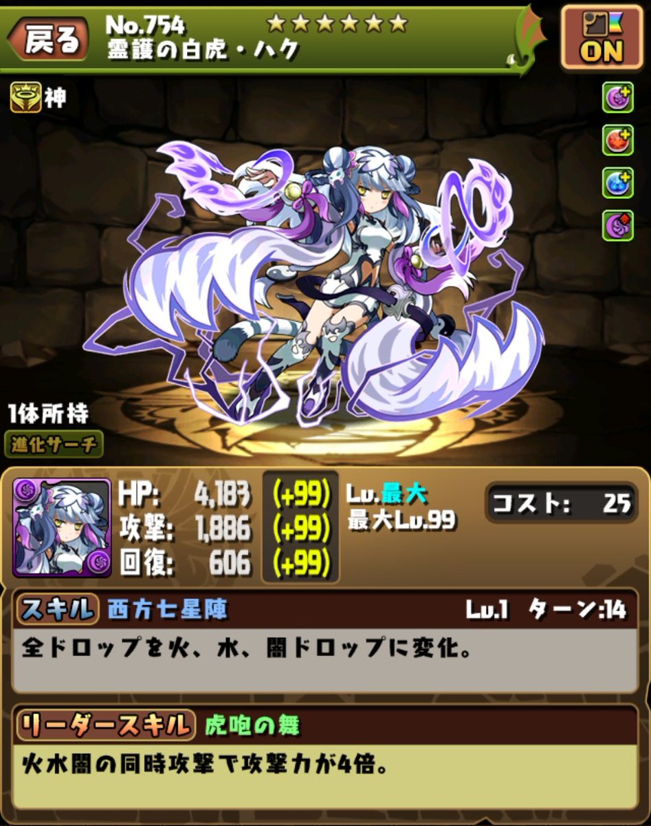 パズドラ アンケートプレゼントガチャ 開幕キタ ゚ ゚ ッ ガチャ結果まとめ パズドラ速報 パズル ドラゴンズまとめ パズドラ アンケートプレゼントガチャ 開幕キタ ゚ ゚ ッ ガチャ結果まとめ パズドラ速報 パズル ドラゴンズまとめ