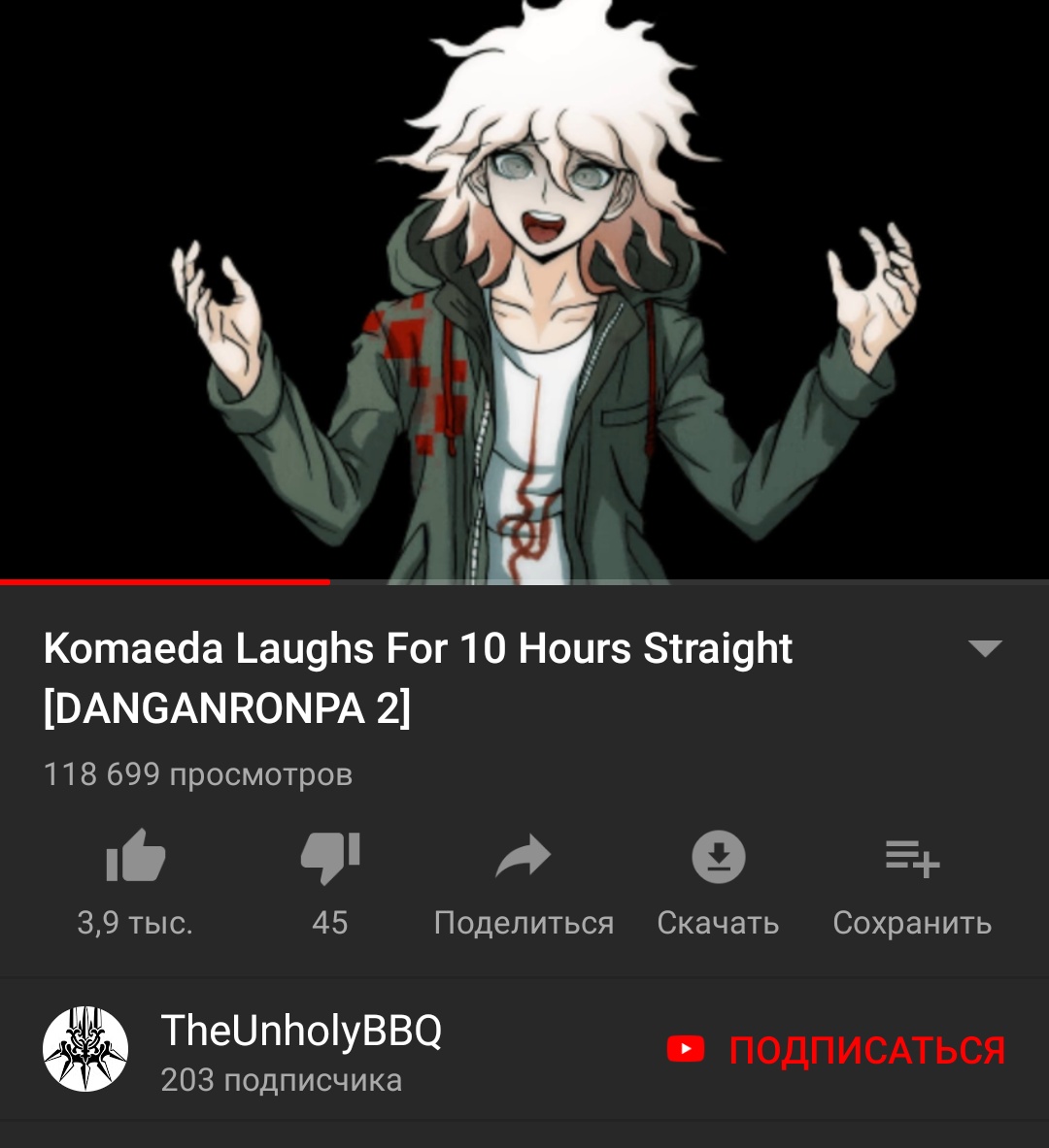 73sunrise's tweet photo. Врач: - Вам осталось жить десять часов
Я:
#danganronpa https://t.co/hNseVN7Fr7