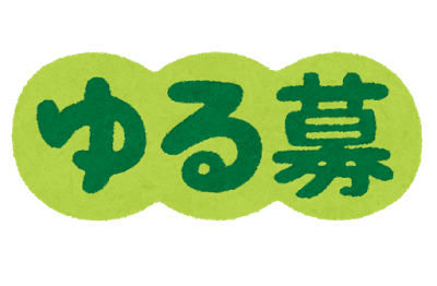 公式 Lineオープンチャット オプチャ 定期 えらい と褒め合う 中二病セリフでのみ会話する 画伯が集まる など オプチャでヤバい いい意味で 使い方をしてらっしゃる宣伝okな方がいたらリプライか 推しオプチャ で教えてもらえませんか