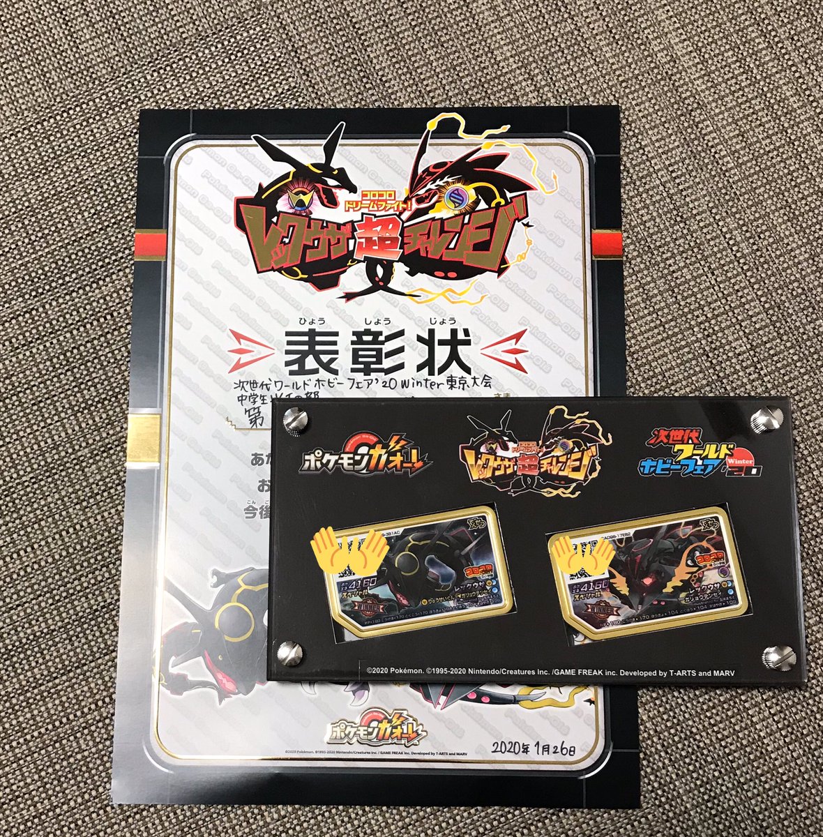 まさ Masa Pokegao Twitter