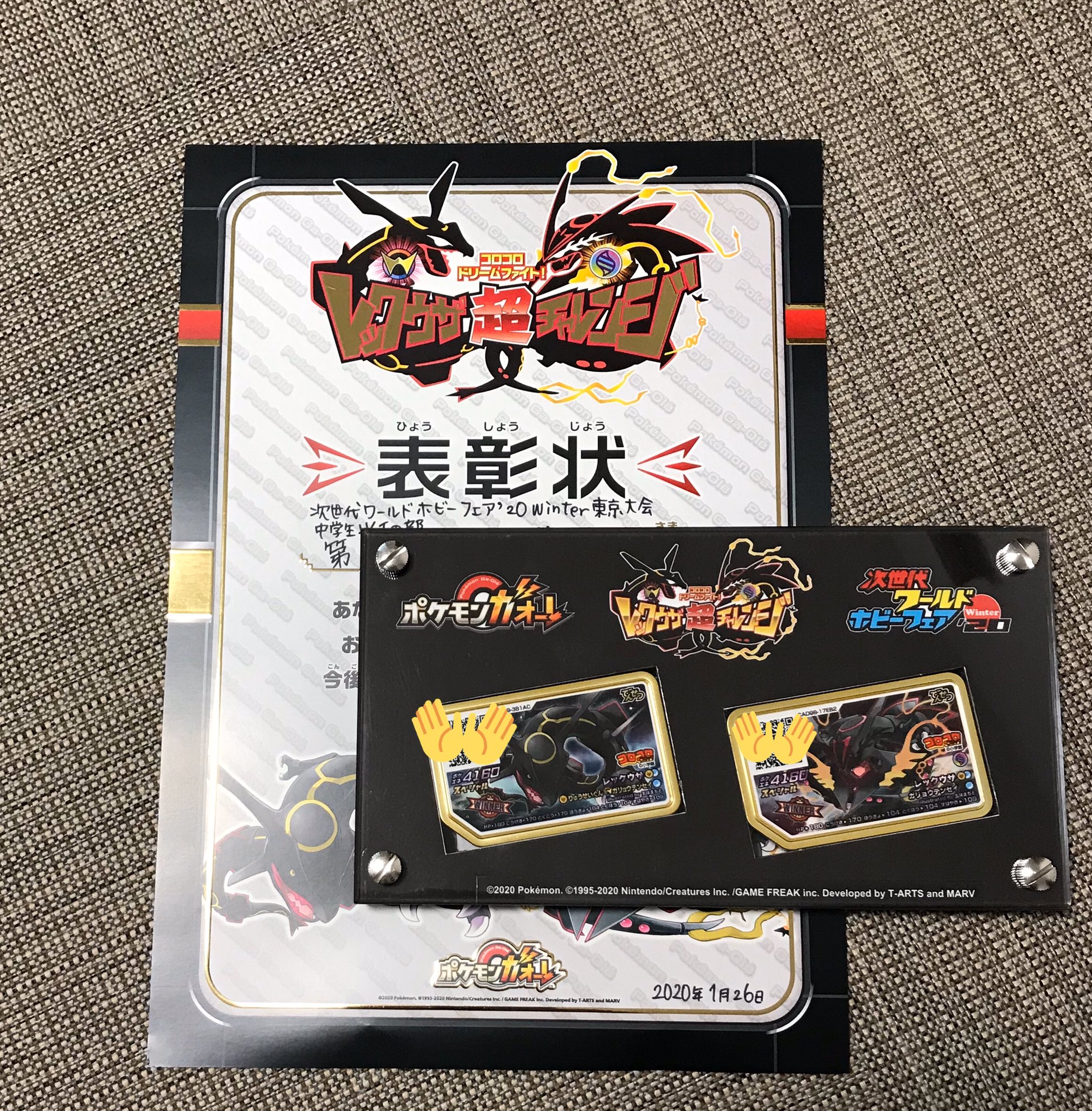 まさ Masa Pokegao Twitter