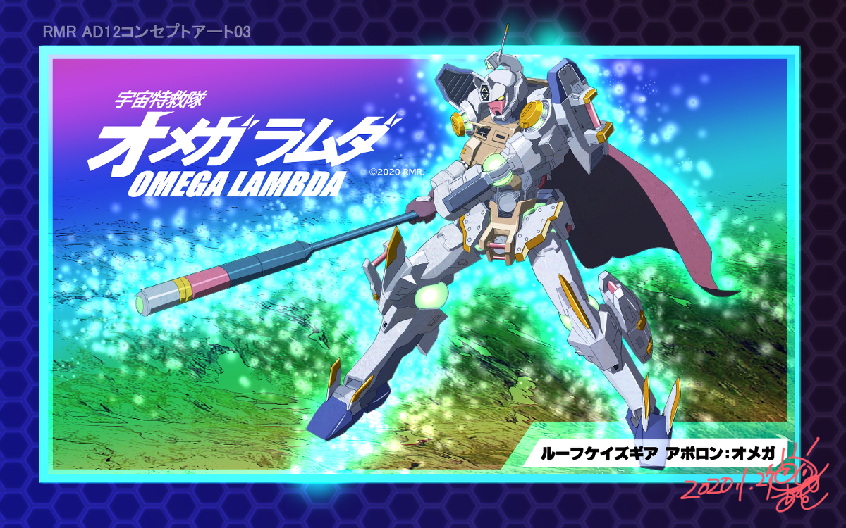 ふるぃけ 宇宙特救隊シリーズ第3弾検討用イラスト05 Ca03 オリジナル ロボット スーパーロボット リアルロボット デザイン アニメ塗り 創作 オリロボ オリメカ 練習 T Co Vuyp9vruk5 T Co Eev3q2jlp8 Twitter