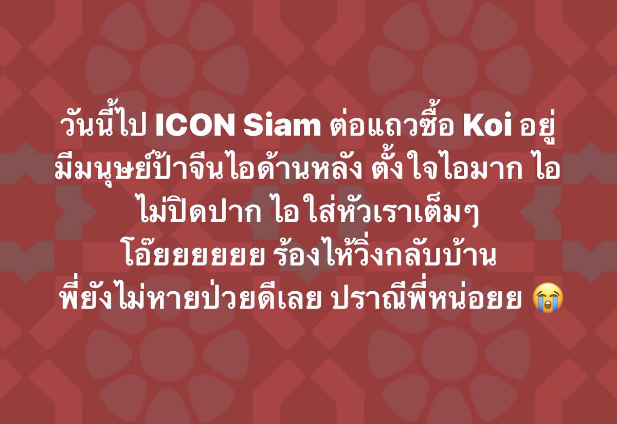 Kimochiii~ tweet media