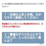大喜利AIが面白い？人間より面白いかも!