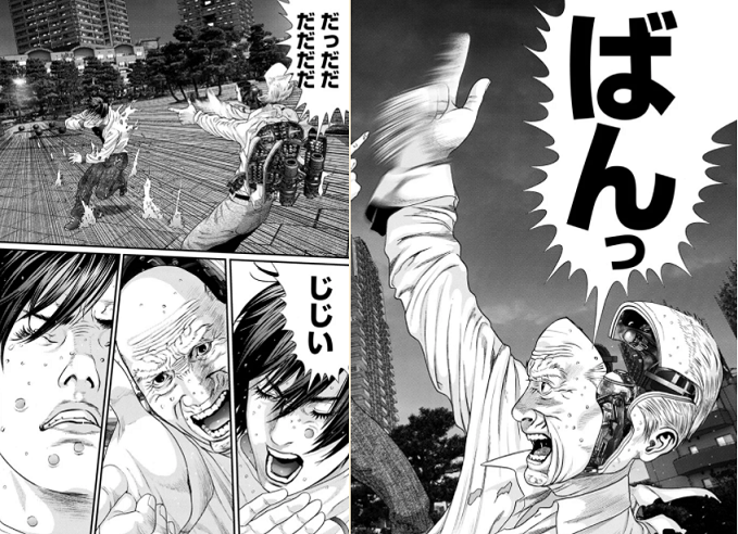ホワイト系当社の Gantz いぬやしき 全巻 全巻セット 漫画ホワイト系 9 000 Eur Artec Fr