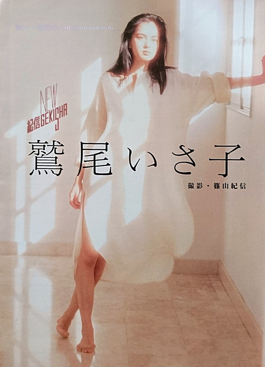 懐かしい昭和時代（女性） on X