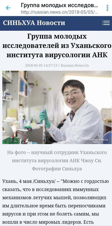 МОЗ дав рекомендації, як уберегтися від коронавірусу - Цензор.НЕТ 8715