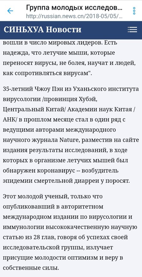 МОЗ дав рекомендації, як уберегтися від коронавірусу - Цензор.НЕТ 9222