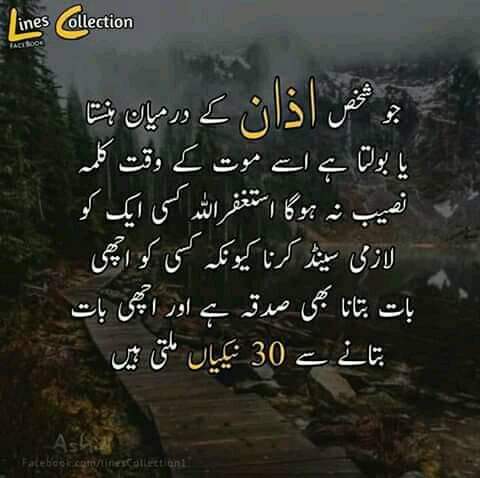 MohammadAzam714's tweet photo. https://t.co/Vg65mSDMOf