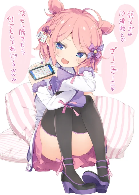 土日をつぶして描いてたオリキャラ、四ツ川省(よつかわあきら)ちゃんです。
理解らせなきゃ。 