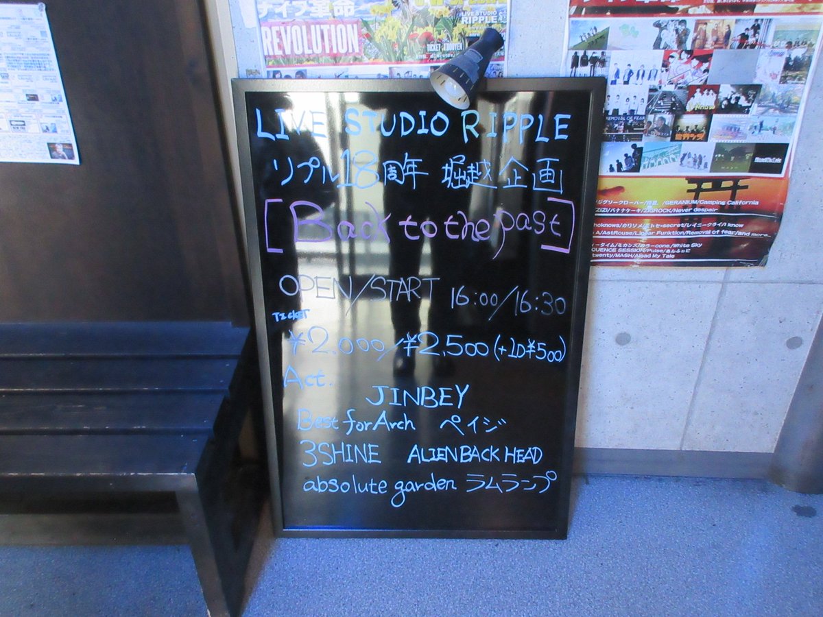 1istenmonKeys's tweet photo. 宮城県長町 #RIPPLE さんへ #JINBEY さんのライブに行ってきました!。再び好きな名曲が聴けてうれしかったなぁ。終始のりのりで最高!。久しぶりなみなさんにも挨拶できてよかった。おれがぼけたらつっこんでくれてうれしかったなぁ。いじられキャラらしい。楽しいひととき、ありがとうございました! https://t.co/KOYHywRYAb