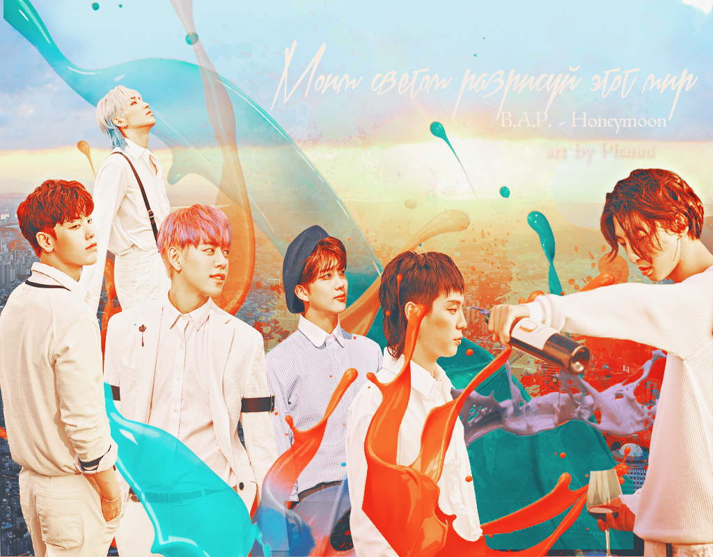 luu_hanami's tweet photo. #FOR8VERWITHBAP #BAP8thAnniversary Miss you.💕
#8estAbsolutePerfect
спасибо, что вы у меня есть. спасибо, что уже 8 лет я нахожу силы жить благодаря таким невероятным прекрасным людям. лучшие. абсолютные. идеальные https://t.co/ix1iFL4G47