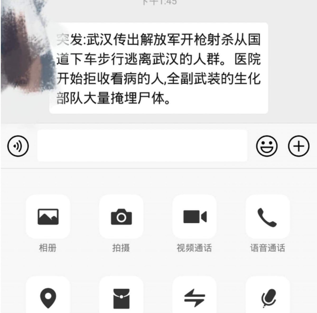 xiaomiwang1's tweet photo. 這消息有點詭異，也太嚇人！反正我在顫抖！我想可能是謠言。根據我國謠言最後都變成了預言的經驗，我轉過來也是為了求證，大家憋著先別轉帖啊！ https://t.co/xbbpfezHNd