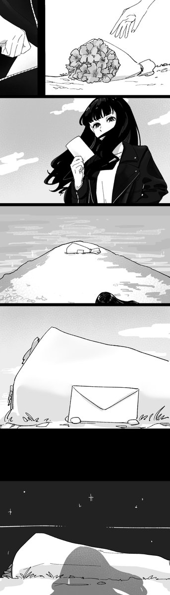アグリとネロ 