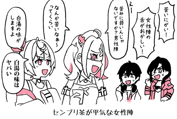 おなか大事に
#サラ星図 #いらすこや  #絵かける #シェリンの証拠品 