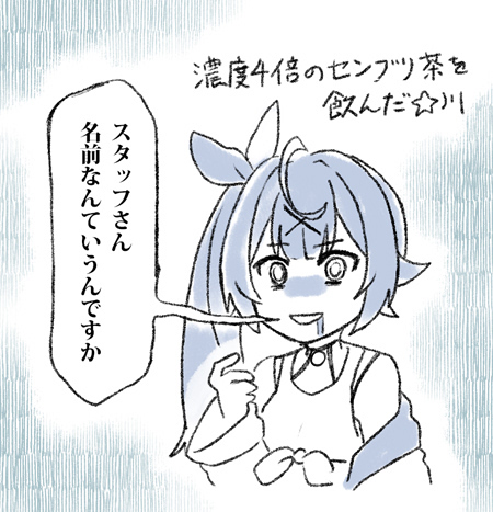 おなか大事に
#サラ星図 #いらすこや  #絵かける #シェリンの証拠品 
