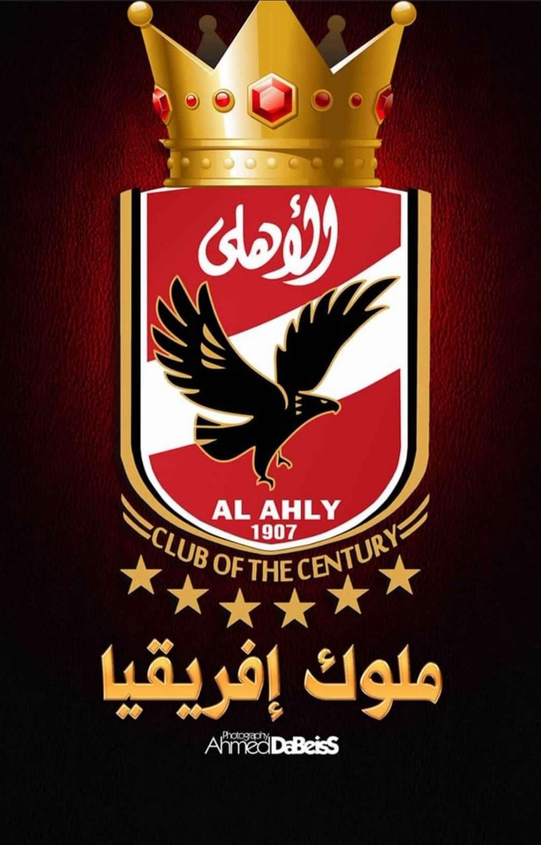 مبروك علينا الفوز وعقبال القادم