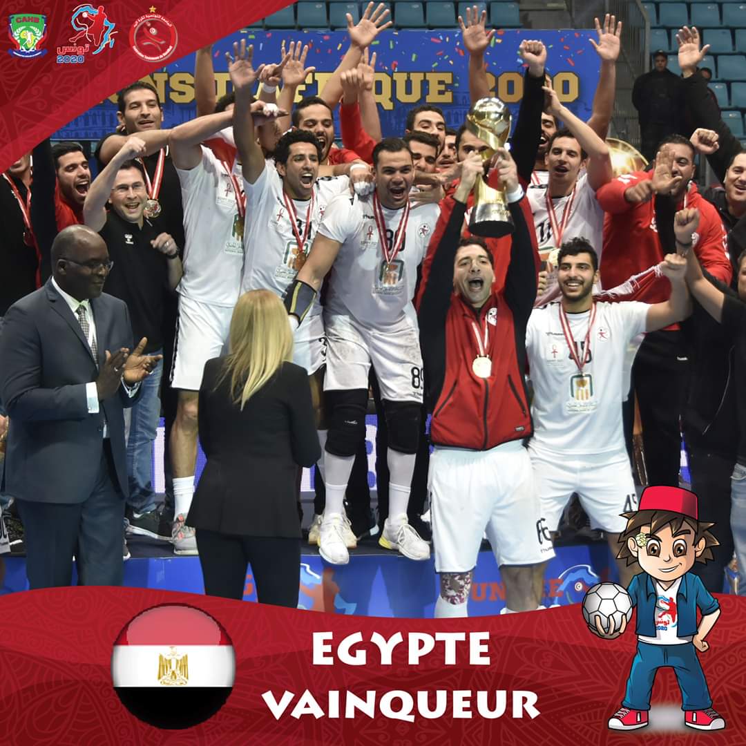 منتخب يفوز بلقب بطولة إفريقيا