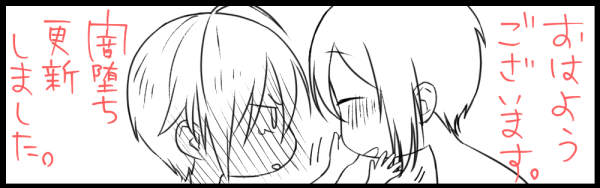 壁|ω・) コソッ。oO(久々にこっそり闇堕ち(物理)みかんば、更新しました。エロなのでR-18です。未成年の方はご遠慮ください。ぱすわーどはさんじゅうはちです。)
(書きたかったエロネタは脳筋に負けて9割が消えました。そのせいでグダグダに…無念…_(┐「ε:)_)
→https://t.co/NDblYqyoX8 