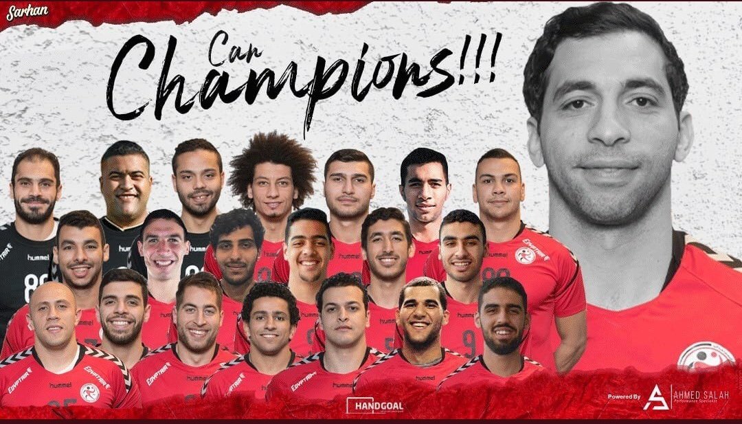 منتخب يفوز بلقب بطولة إفريقيا