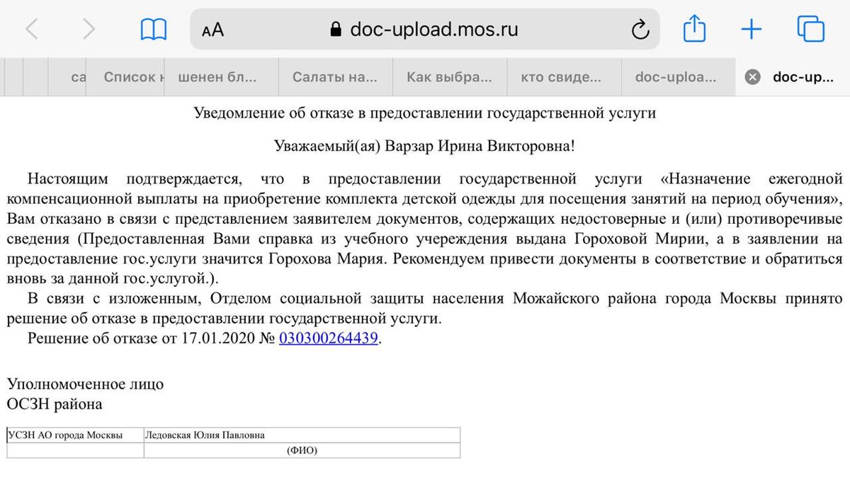 igorokhov's tweet photo. @MosSobyanin не верится, но это официальный ответ ваших подчиненных. https://t.co/jC8sakQ3kX